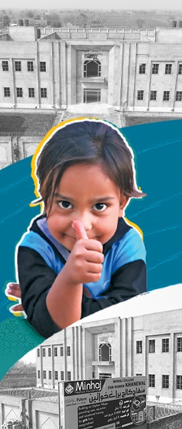 Girls Educational Complex Khanewal